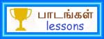 Lessons